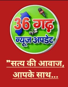 36garhnewsupdate.com